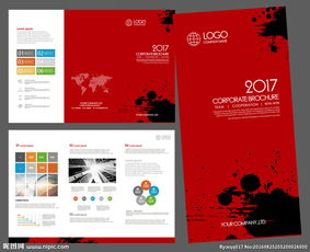 三折頁設計軟件 廣告公司數(shù)字化轉型的關鍵工具