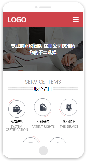 商務咨詢與代理代辦服務 企業(yè)高效運營的得力助手