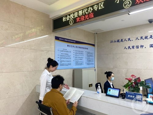 一次也不用跑 重慶免費“幫代辦”服務助推社會投資建設項目高效落地