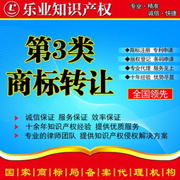完善商標法中消費者保護 強化圖片與高清圖片監(jiān)管及深圳知識產權服務創(chuàng)新