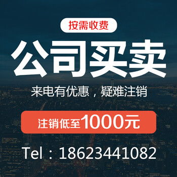 重慶沙坪壩區(qū)公司注冊營業(yè)執(zhí)照代辦及商務代理服務詳解