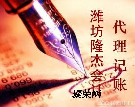 濰坊公司注冊、變更、注銷及代辦食品經(jīng)營許可證全方位服務指南