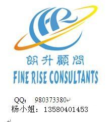 企業(yè)商品條碼注冊(cè)代辦全流程解析——以朗升顧問(wèn)與倚天商務(wù)為例