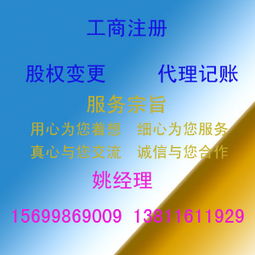 專業(yè)代理注冊(cè)基金公司備案 批復(fù)價(jià)格、型號(hào)規(guī)格與一站式商務(wù)代辦服務(wù)解析